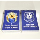Блокнот с логотипом ФК ВИТЕБСК